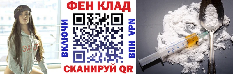 АМФ Розовый  Купить где  Струнино 