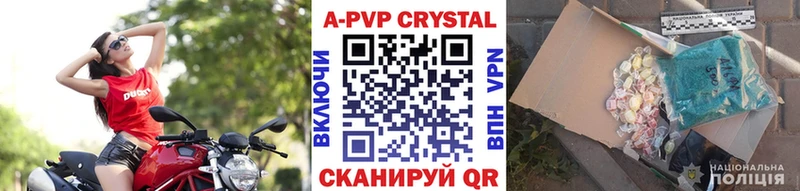Купить где Струнино Alpha-PVP СК