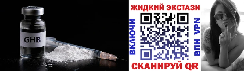 Бутират BDO 33%  Купить закладки  Струнино 