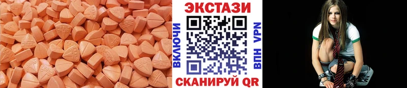 Экстази TESLA  Купить где  Струнино 