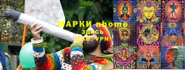прущая мука Аркадак