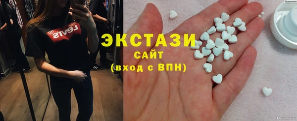 бошки Елабуга