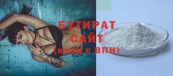 кокаин VHQ Балабаново