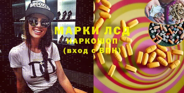 mdma Балахна