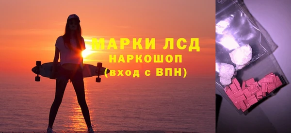ГАЛЛЮЦИНОГЕННЫЕ ГРИБЫ Белоозёрский