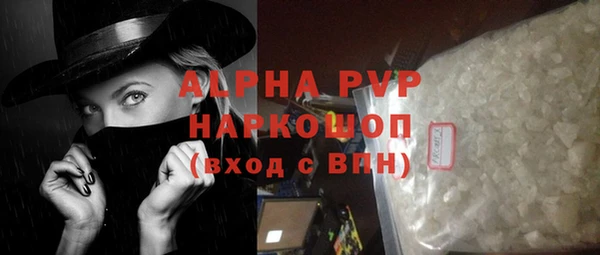 наркотики Армянск