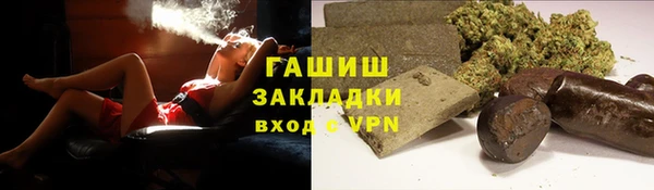 скорость Елизово
