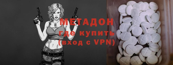 mdma Балахна