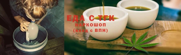 бошки Елабуга