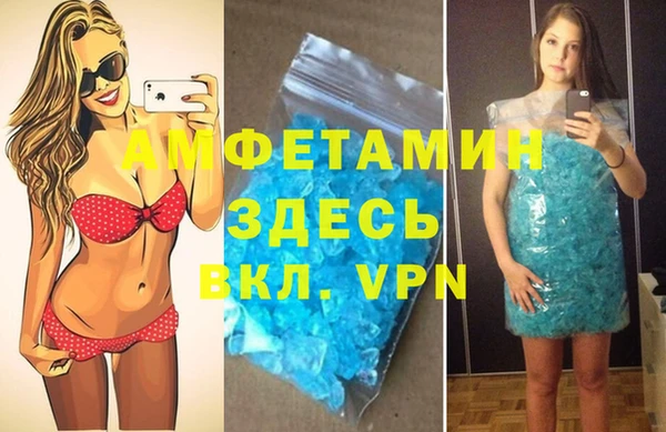 кокаин VHQ Балабаново