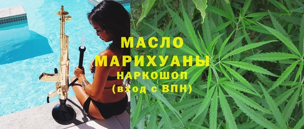 прущая мука Аркадак