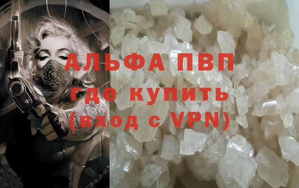 кокаин VHQ Балабаново