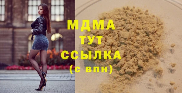 mdma Балахна