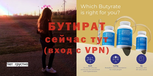 каннабис Ельня
