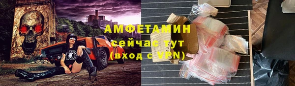 кокаин VHQ Балабаново