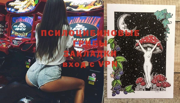 кокаин колумбия Арсеньев