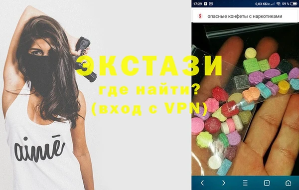 бошки Елабуга