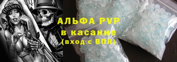 COCAINE Белокуриха