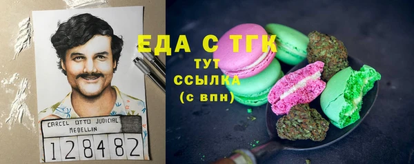 кокаин VHQ Балабаново