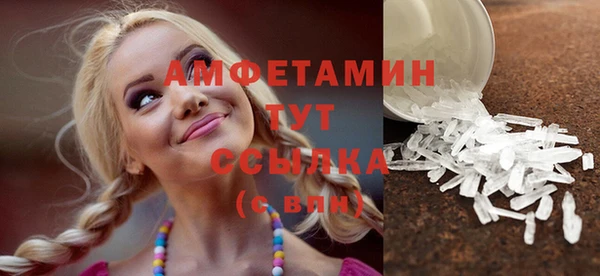 кокаин VHQ Балабаново