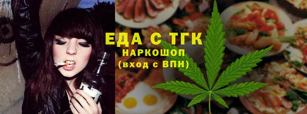 скорость Елизово