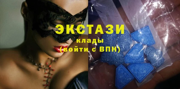 бошки Елабуга