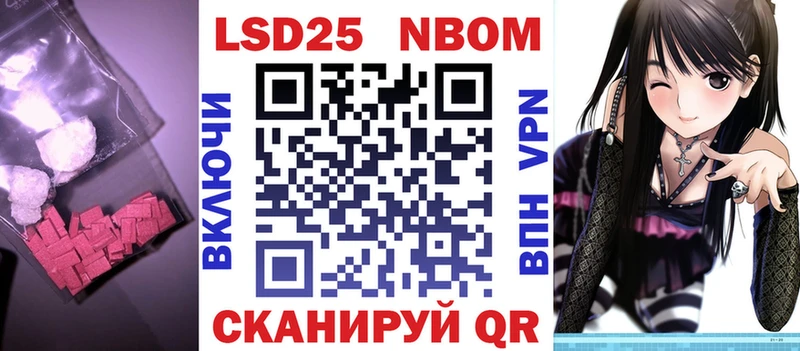Купить закладки  Струнино  Лсд 25 экстази кислота 