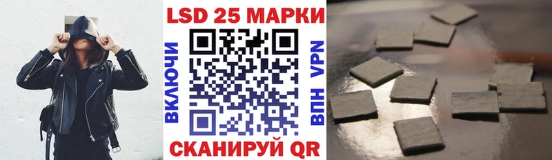 Купить где  Струнино  Марки 25I-NBOMe 1500мкг 